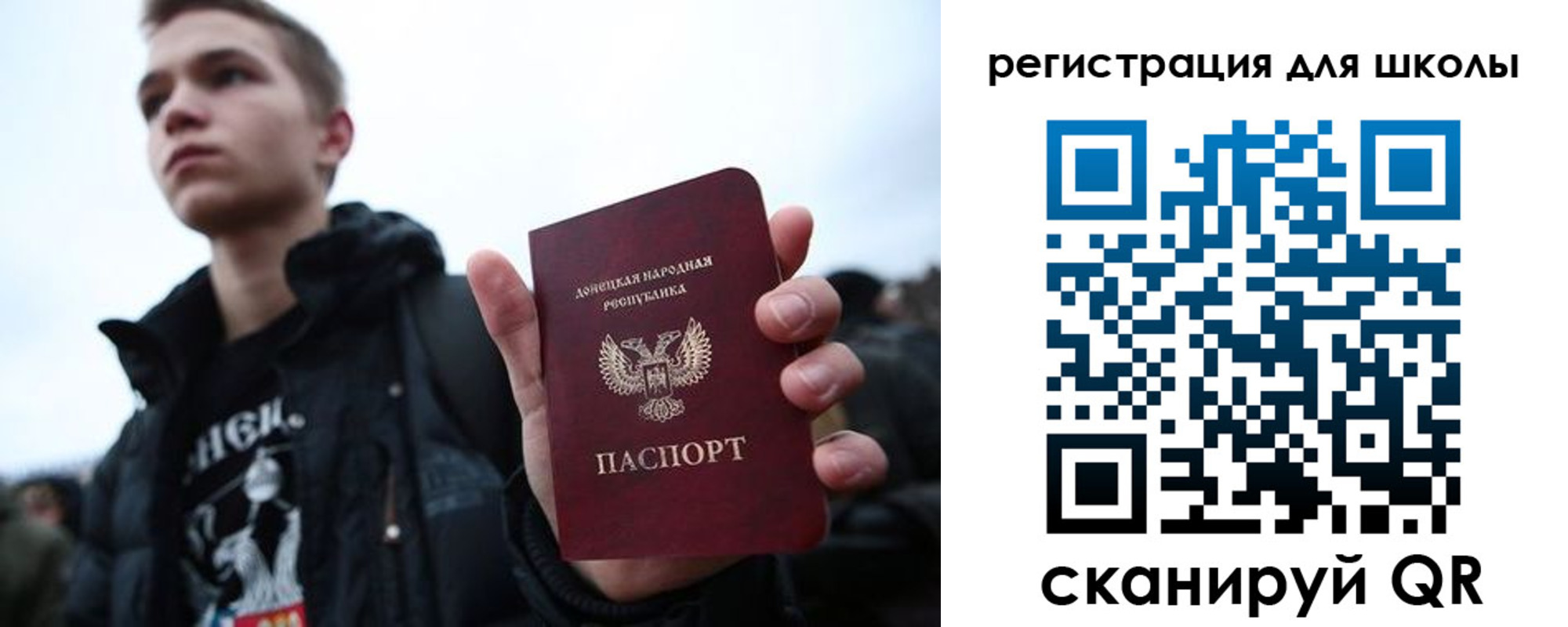 прописка поиск в Колпашево