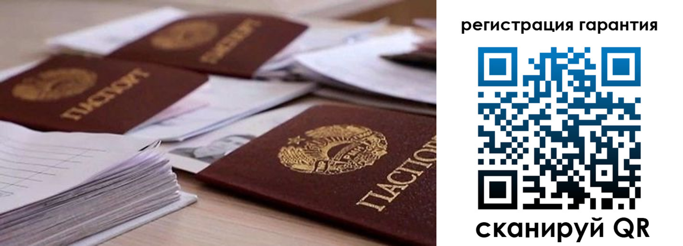 прописка штамп в Колпашево